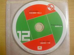 ※隨緣※絕版 橘子：巨商《 要當有錢人 》線上遊戲《一片裝》PC版/中文版㊣正版㊣光碟正常/裸片包裝．一片裝 199 元 歷史價格詳細信息