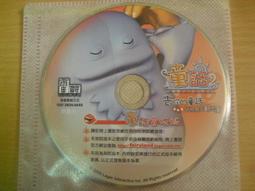 ※隨緣※絕版 雷爵：童話《天方夜譚》線上遊戲《二片裝》PC版/中文版㊣正版㊣值得收藏/光碟正常/裸片包裝．一套裝299元 歷史價格詳細信息