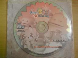 ※隨緣※絕版 雷爵：童話《天方夜譚》線上遊戲《二片裝》PC版/中文版㊣正版㊣值得收藏/光碟正常/裸片包裝．一套裝299元 歷史價格詳細信息