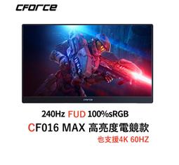 C-FORCE CF015Q MAX 15.6吋 行動螢幕 4K 攜帶型螢幕 窄邊框 PS5 XBOX 螢幕 高畫質 歷史價格詳細信息