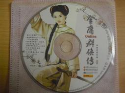 ※隨緣※絕版＊金庸．金庸群俠傳《 郭靖大俠 》線上遊戲《三片裝》PC版/中文版㊣正版㊣附件如圖/原盒包裝．一套裝999元 歷史價格詳細信息
