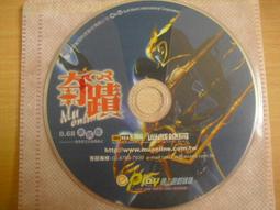 ※隨緣※網禪科技 快打《打你個痛快！！》線上遊戲《一片裝》PC版/中文版 ㊣正版㊣光碟正常/裸片包裝．一片裝 199 元 歷史價格詳細信息