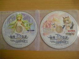 ※隨緣※絕版 仙境傳說《 夢想天空：資料片 》線上遊戲《一片裝》PC版/中文版㊣正版㊣光碟正常/裸片包裝．一片裝150元 歷史價格詳細信息