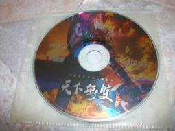 線上遊戲光碟&ndash;N-age《夏之戀》 歷史價格詳細信息