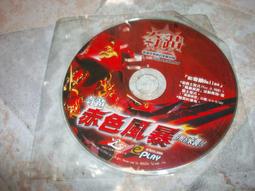 赤色風暴  核艇風暴  紅潮風暴  CRIMSON TIDE （1995） 歷史價格詳細信息