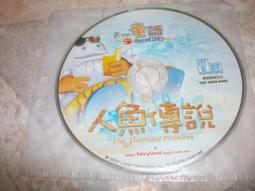 線上遊戲光碟&ndash;N-age《夏之戀》 歷史價格詳細信息