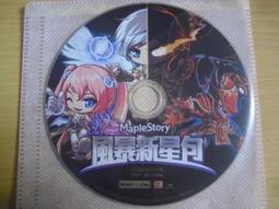 ※隨緣※已絕版 楓之谷《摩登101》線上遊戲《二片裝》PC版/中文版㊣正版㊣值得收藏/光碟正常/裸片包裝．一套裝299元 歷史價格詳細信息