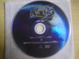 ※隨緣※已絕版 智冠《三國之天》線上遊戲《一套裝》PC版/中文版㊣正版㊣值得收藏/附件如圖/原盒包裝．一套裝 299 元 歷史價格詳細信息