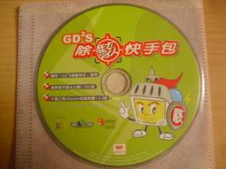 ※隨緣※絕版 水果星球《歲末發紅包》線上遊戲《一套裝》PC版/中文版㊣正版㊣值得收藏/全新未拆/原盒包裝．一套裝250元 歷史價格詳細信息