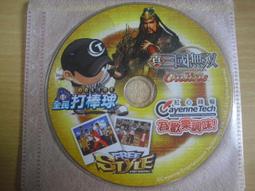 ※隨緣※絕版 光譜資訊《 瘋狂．空間王 》PC 版/中文版《二片裝》㊣正版㊣值得收藏/光碟正常/裸片包裝．一套裝199元 歷史價格詳細信息