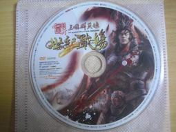 遊戲光碟 三國群英傳8中文版一鍵安裝經典情懷PC電腦單機游戲光盤光碟  露天拍賣 歷史價格詳細信息