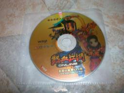 線上遊戲光碟–聖魔之血《決戰天城》 歷史價格詳細信息