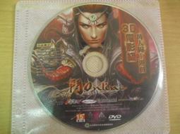 絕版鬥智推理小說【老闆的秘書】作者：龍驥～羅氏出版～無章印內頁清潔無染污無畫線註解～品質優 歷史價格詳細信息