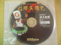 ※隨緣※絕版 黃金城：安心亞代言《撲克女王包》線上遊戲《一套裝》PC版/中文版㊣正版㊣附件如圖/原套包裝．一套裝350元 歷史價格詳細信息