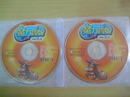 ※隨緣電玩※絕版 魔力寶貝《新手+初級》線上遊戲《四片裝》PC版/中文版㊣正版㊣ 光碟正常 / 裸片包裝．四片裝499元 歷史價格詳細信息