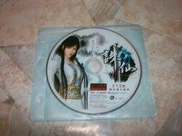 線上遊戲光碟&ndash;N-age《夏之戀》 歷史價格詳細信息