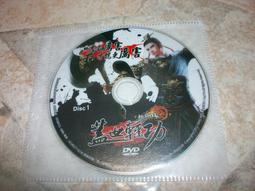 線上遊戲光碟–劍俠情緣 II(封閉測試版)~繁體中文版 歷史價格詳細信息