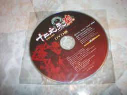 線上遊戲光碟–飛天歷險 / ONLINE｜共2片 歷史價格詳細信息