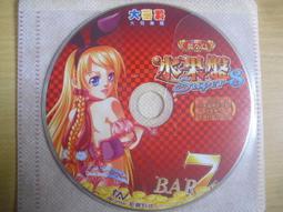 大型電玩 水果盤 連線卡 8051自動控制線路 bnc接頭 研究 歷史價格詳細信息