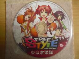 ※隨緣※絕版 FREE STYLE 2：嘻哈街頭《一片裝》線遊：PC版/中文版㊣正版㊣光碟正常/裸片包裝．一片裝199元 歷史價格詳細信息