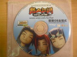 ※隨緣※絕版 華義國際：降龍之劍《戰龍包》線上遊戲：PC版/中文版㊣正版㊣值得收藏/附件如圖/原盒包裝．一套裝299元 歷史價格詳細信息