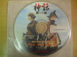 正版神話電視連續劇 梁山伯與祝英台DVDdvd何潤東 董潔#電影#電視 歷史價格詳細信息