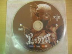 ※隨緣※絕版 橘子《天堂：序章》魔法之塔＊試煉重生㊣正版㊣PC版/中文版《 三片裝 》光碟正常/裸片包裝．一套裝350元 歷史價格詳細信息