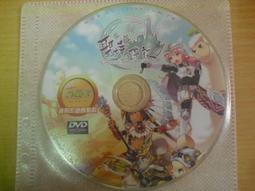 正說大清十二帝 / 劉雅琳【大地出版社】 歷史價格詳細信息