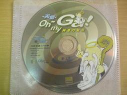 ※隨緣※絕版 橘子《天堂：序章》魔法之塔＊試煉重生㊣正版㊣PC版/中文版《 三片裝 》光碟正常/裸片包裝．一套裝350元 歷史價格詳細信息