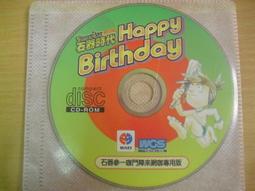 華義 石器時代 石器大百科 壹 懷舊出清 石器 歷史價格詳細信息