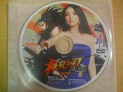 線上遊戲光碟–林依晨代言《 路尼亞戰記 》月神降臨｜共2片 歷史價格詳細信息