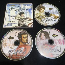 二手 裸片 PC GAME 神州 Online 麒麟傳說 / 網路遊戲 線上遊戲 lo 歷史價格詳細信息