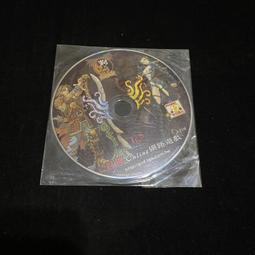 二手 裸片 PC GAME 神州 Online 麒麟傳說 / 網路遊戲 線上遊戲 lo 歷史價格詳細信息