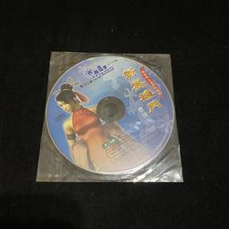 二手 裸片 PC GAME 天下無雙 Online / 網路遊戲 線上遊戲 lo 歷史價格詳細信息