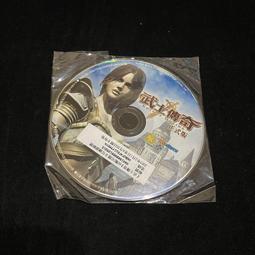 二手 裸片 PC GAME 神州 Online 麒麟傳說 / 網路遊戲 線上遊戲 lo 歷史價格詳細信息