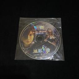 二手 裸片 PC GAME 天下無雙 Online / 網路遊戲 線上遊戲 lo 歷史價格詳細信息