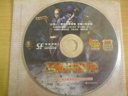 ※隨緣※百代 1998年～張清芳．哎呦喂呀．共11首．CD片㊣正版㊣不錯選擇/值得收藏/光碟正常/裸片包裝．一片裝50元 歷史價格詳細信息