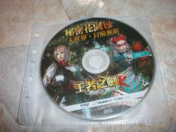 秘密遊戲：保護身體、強大心靈，壞人永遠不會嫌孩子太小！/郝廣才【城邦讀書花園】 歷史價格詳細信息