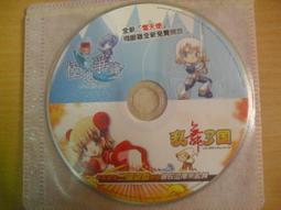 ※隨緣※已絕版 地天泰命學研究所《八字命理》專業命理軟體．PC版 ㊣正版㊣附有序號/光碟正常/裸片包裝．一片裝499元 歷史價格詳細信息