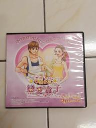 【玩家】愛戀苗栗休閒農業導覽 旅遊 觀光 歷史價格詳細信息