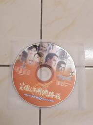 【森林二手電玩】 11104 箱4《歡樂潛水艇 正式版 V1.0》裸片 無附操作手冊 無附序號 遊戲光碟 歷史價格詳細信息