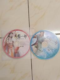 (線上遊戲光碟)金庸–血劍沙場1~3｜共3片 歷史價格詳細信息