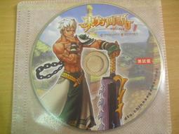 ※隨緣※已絕版 東遊玩子《口袋嘻遊》線上遊戲《一片裝》PC版/中文版㊣正版㊣值得收藏/光碟正常/裸片包裝．一片裝199元 歷史價格詳細信息