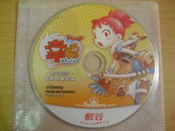 ※隨緣※絕版 宏碁戲谷《遊戲主程式》線上遊戲《一片裝》PC版/中文版㊣正版㊣值得收藏/附件如圖/原套包裝．一片裝350元 歷史價格詳細信息