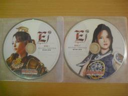 ※隨緣※遊戲新幹線：十二之天  貳：線上遊戲《一片裝》PC版/中文版㊣正版㊣值得珍藏/光碟正常/裸片包裝．一片裝150元 歷史價格詳細信息