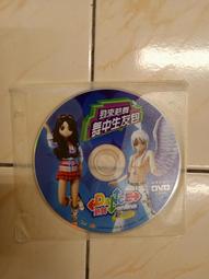 新舞吧電力NU CLUB SOUNDS VOLUMN ONE vcd 裸片 歷史價格詳細信息