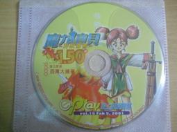 ※隨緣※百代 1998年～張清芳．哎呦喂呀．共11首．CD片㊣正版㊣不錯選擇/值得收藏/光碟正常/裸片包裝．一片裝50元 歷史價格詳細信息