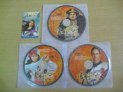 ※隨緣※線上遊戲情報《封神》線上遊戲《一片裝》PC版/中文版㊣正版㊣值得收藏/光碟正常/裸片包裝．一片裝 199 元 歷史價格詳細信息