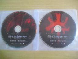 ※隨緣※絕版 神之領域《 主程式 》線上遊戲《一套裝》PC版/中文版㊣正版㊣值得收藏/附件如圖/原套包裝．一套裝399元 歷史價格詳細信息