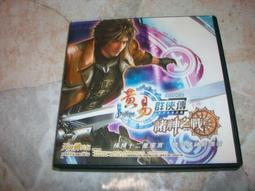 線上遊戲光碟–LFO《合成戰體篇》｜共2片 歷史價格詳細信息